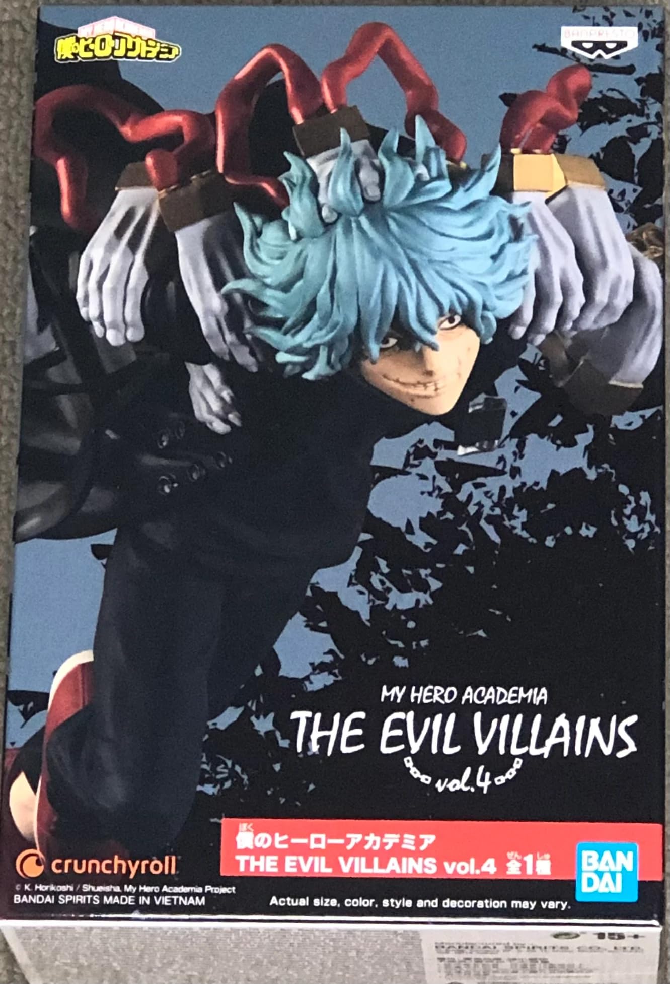 Banpresto - Figurine Tomura Shigaraki My Hero Academia - The Evil Villains Vol.4 10cm BP18934 Multicolore Banpresto - Figurine Tomura Shigaraki My Hero Academia - The Evil Villains Vol.4 10cm BP18934 Multicolore